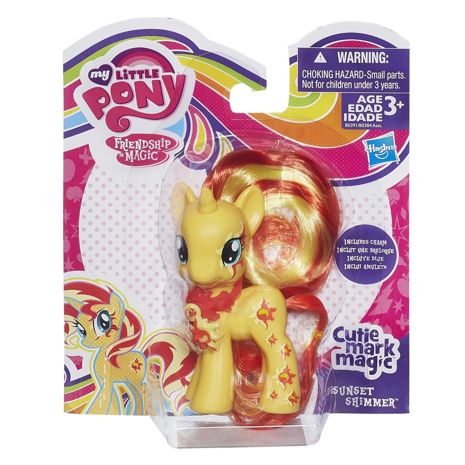 my little pony sunset shimmer doll