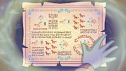 The Memory Stone's instructional parchment EGFF