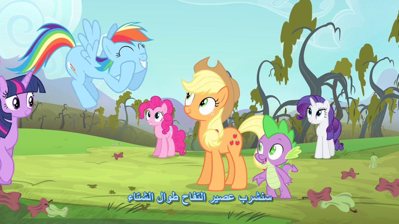 MLP FIM S4E7 "Bats!" Arabic sub ماي ليتل بوني (م4ح7) مترجمة HD