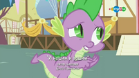 S7E15 Title - Russian