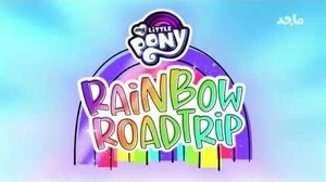 Rainbow_Roadtrip_-_Arabic