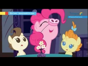 MLP._Happy_Monthiversary_and_Piggy_Dance_(Kazakh)-2