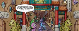 Friends Forever issue 14 Dragon Town