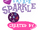 Princess Trixie Sparkle