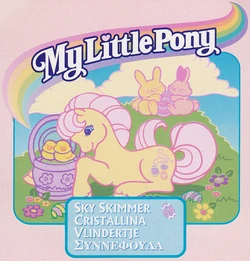 My Little Pony G2 Sky Skimmer + G2 magic butterfly