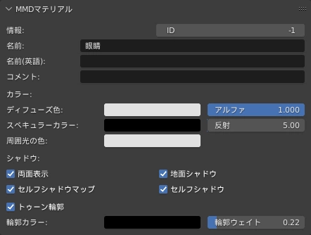 Mmd Tools マニュアル Mmd Blender Wiki Fandom Mmd Tools マニュアル Mmd Blender Wiki Fandom