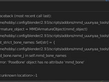 Why can't I use MMD UuuNyaa Tools?