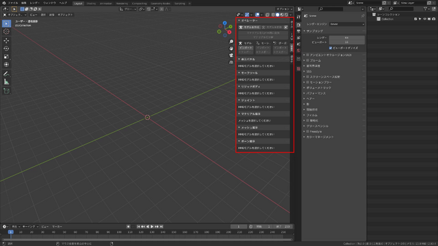 Installation-MMD tab-ja