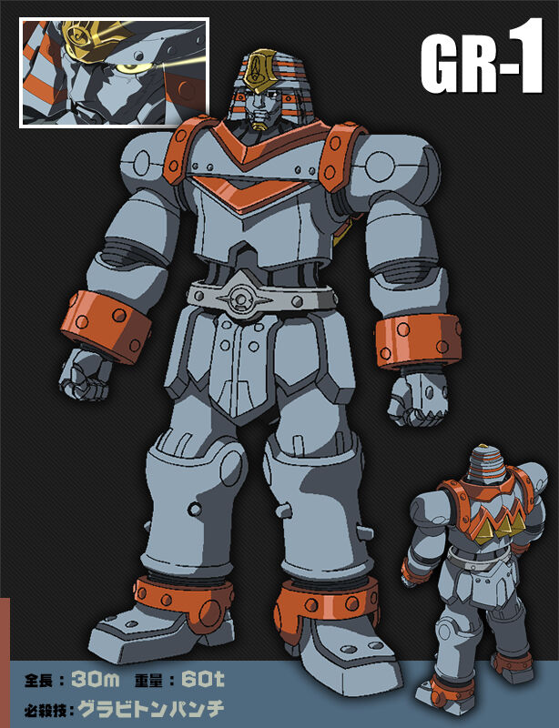 Amazon.co.jp: ジャイアントロボ 「GR-GIANT ROBO-」 プラチナ