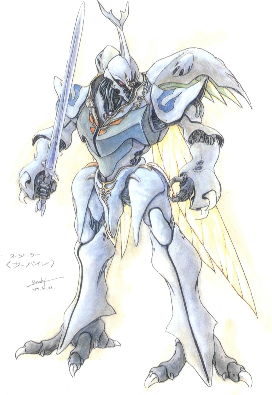 Aura Mecha | /m/-mecha Wikia | Fandom