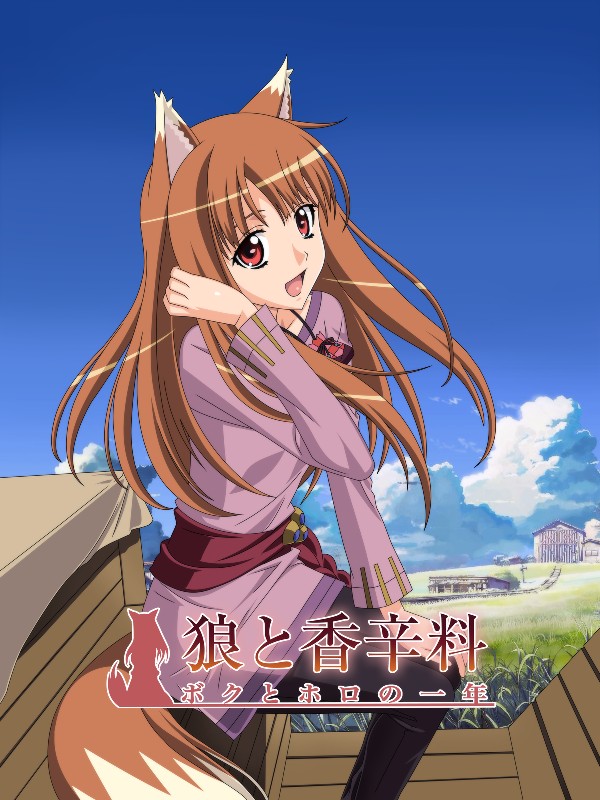 Spice and Wolf | Medical Mechanica Wiki | Fandom