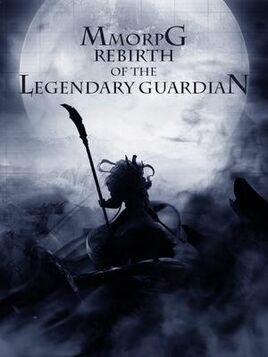 MMORPG-Rebirth-of-the-Legendary-Guardian