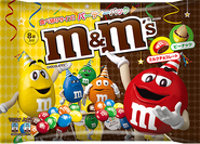 Unknown Japanese bag (possibly party size)