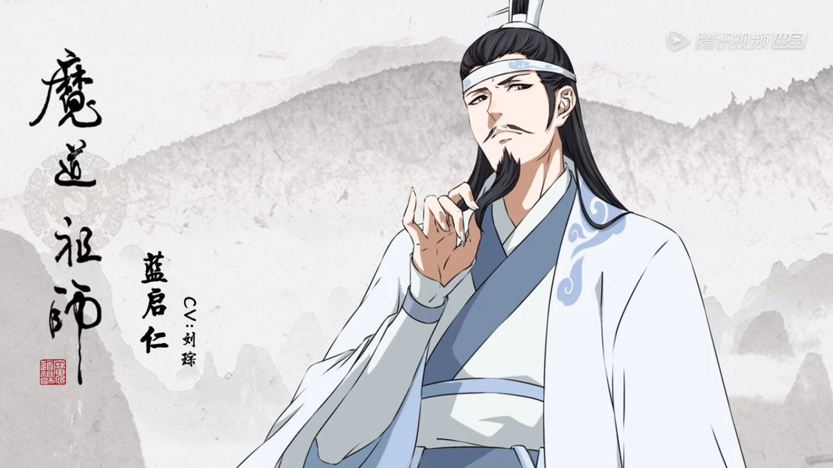 магистр дьявольского культа дорама клан лань. гусу лань. орден гу су лань. гу су лань магистр. отец ордена гусу лань.