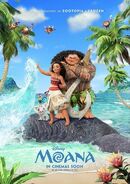 Moana-Intenational-Posters-moana-39897550-353-500