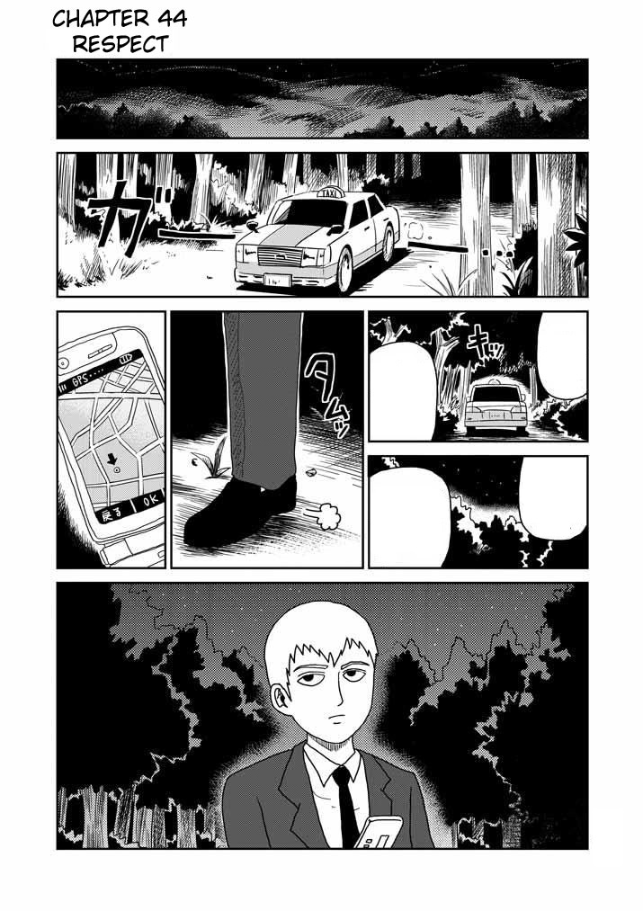 Mob Psycho 100: Official Fanbook, Mob Psycho 100 Wiki