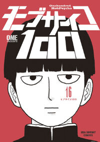 Mob Psycho 100 Volume 16