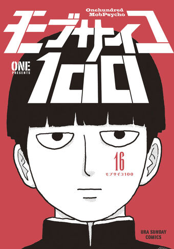 Chapters Mob Psycho 100 Wiki Fandom
