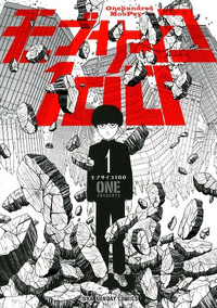 Mob Psycho 100 Manga Volume 3