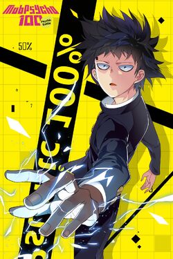 Mob Psycho 100: Psychic Battle, Mob Psycho 100 Wiki