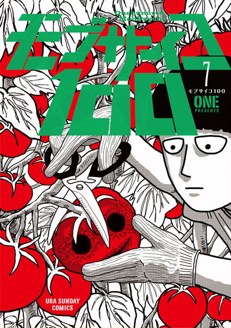 Mob Psycho 100 Manga Volume 3