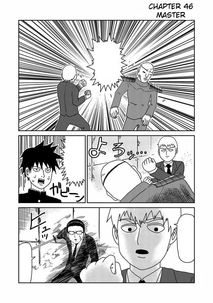 Chapters, Mob Psycho 100 Wiki