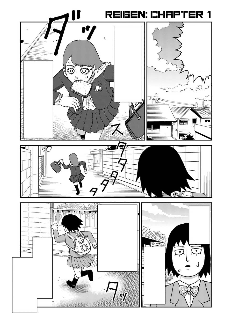 Tome Kurata, Mob Psycho 100 Wiki