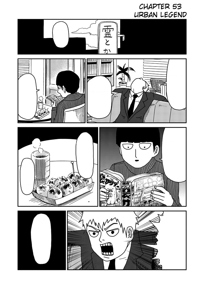 Mob Psycho 100: Official Fanbook, Mob Psycho 100 Wiki