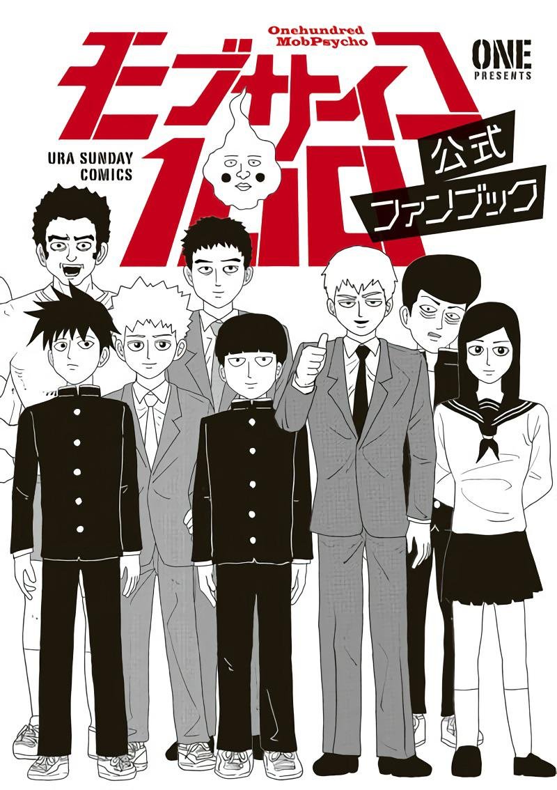 Mob Psycho 100, Animanga Wiki