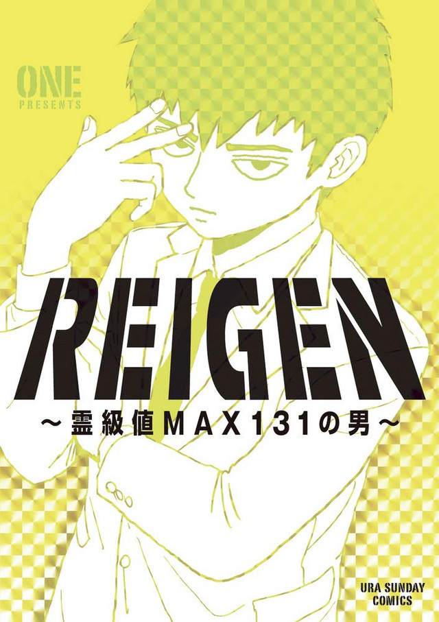 Mob Psycho 100 Spin-off Manga 'Reigen' Announced 