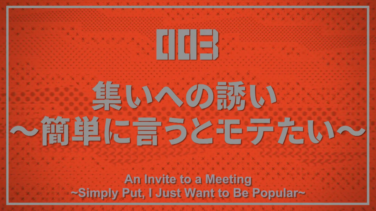 You're welcome, Mob 😊 ◇ Add Mob Psycho 100 III to your list on