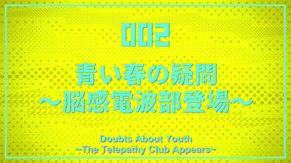 Telepathy Club, Mob Psycho 100 Wiki