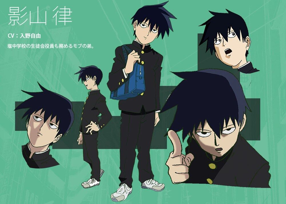 Ritsu Kageyama Mob Psycho 100 Wiki Fandom