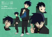 Ritsu design layout