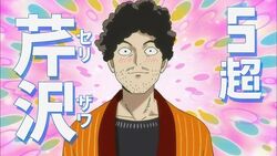 Katsuya Serizawa, Mob Psycho 100 Wiki