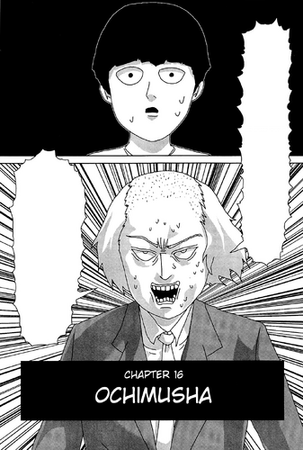 Mob Psycho 100: Official Fanbook, Mob Psycho 100 Wiki