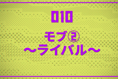Mob Psycho 100 III - Opening 1 feat. @_Hiragaa [ PsyTrance Remix