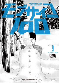 Volume 9.png