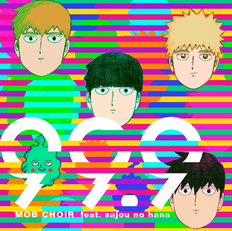 Ikiru Hitobito | Mob Psycho 100 Wiki | Fandom