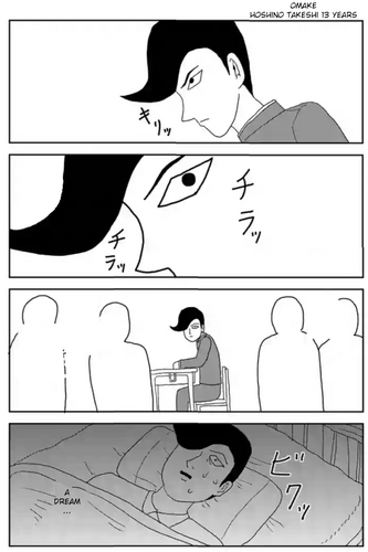 Ch88 (Omake)