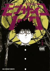 Mob Psycho 100 - Wikipedia