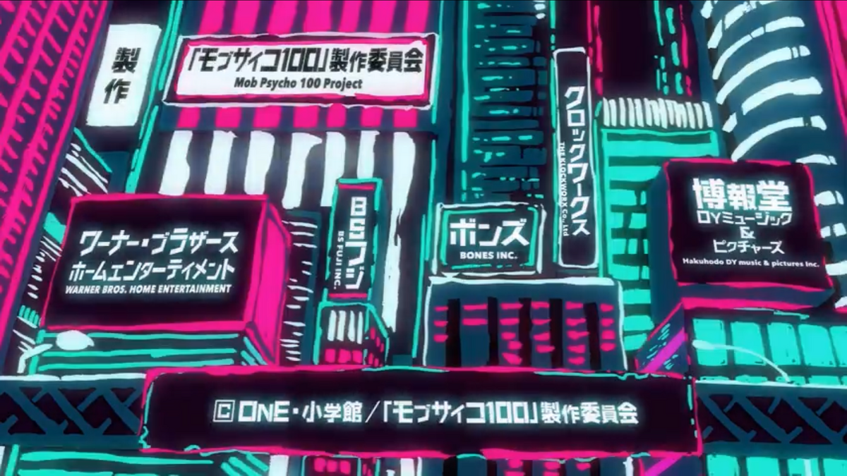 Опенинг моба. Моб психо 100 опенинг. mob psycho 100 opening. моб психо 100 опенинг 1. mob psycho 100 op.