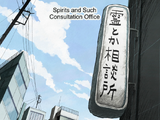 Spirits and Such Consultation Office