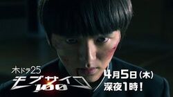 Still Not Popular Mob Psycho 100 Wiki Fandom