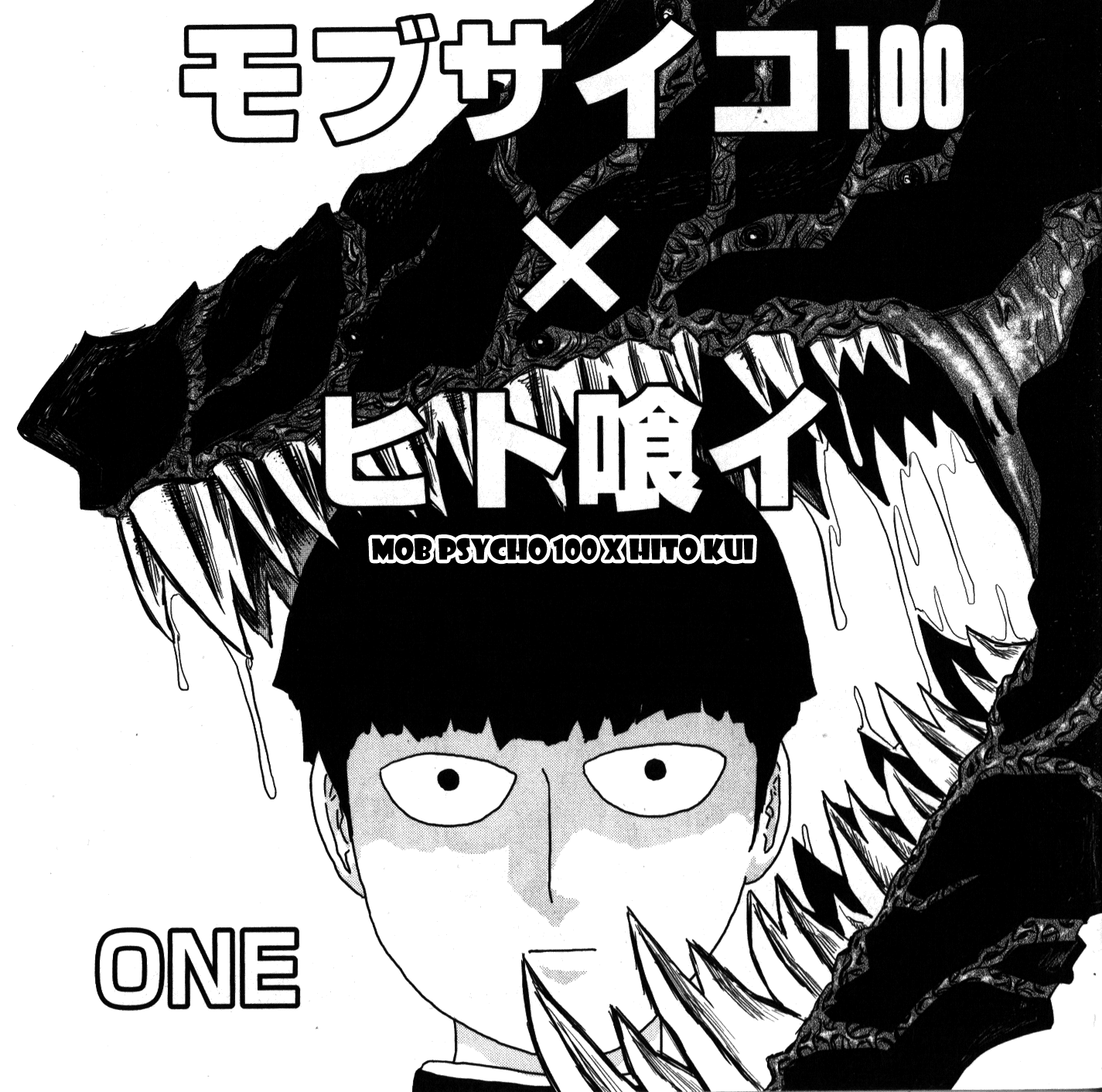 99, Mob Psycho 100 Wiki