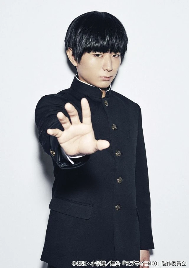 50dd69a23cbb66d9abbdcaa8ee54e4db Кто такой кагеяма шигео