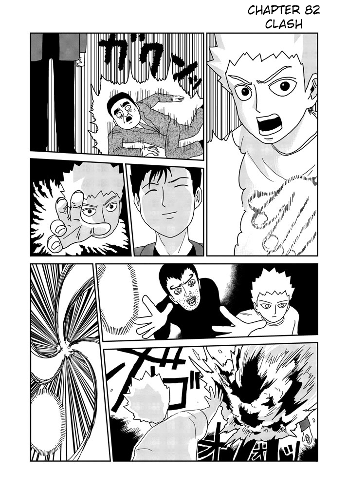 Mob Psycho 100  Manga 