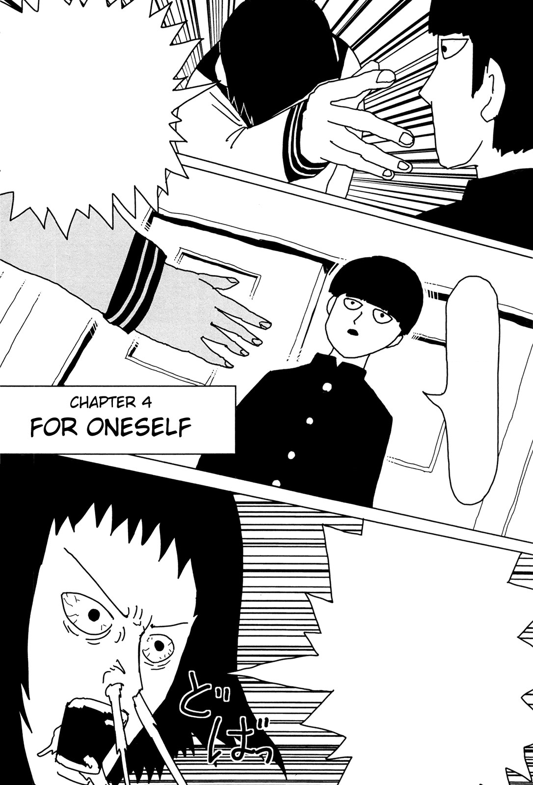 99, Mob Psycho 100 Wiki