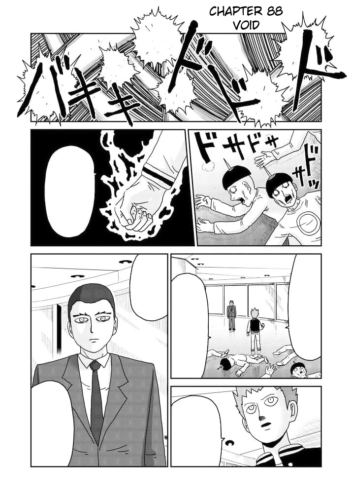 Mob Psycho 100 Chapter 98.12 : r/Mobpsycho100