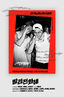 Hit Me Check out Hit Me!